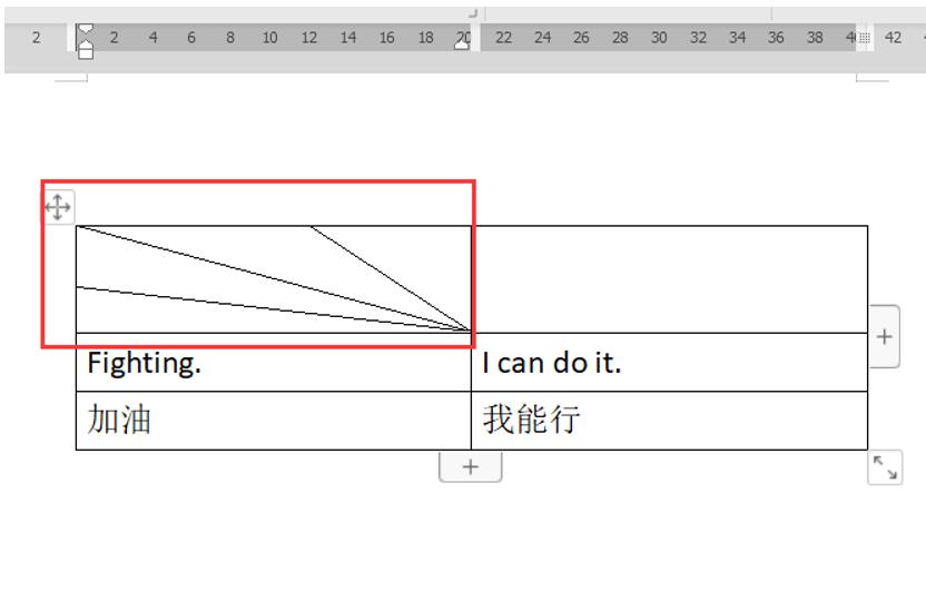 如何在Word表格里绘制斜线表头-小平平