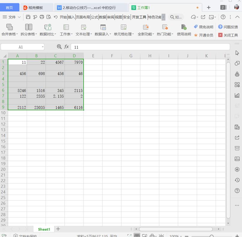 Excel 表格技巧—如何快速删除 Excel 中的空行-小平平
