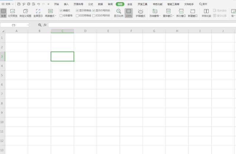 Excel 中如何使选中的单元格变色-小平平