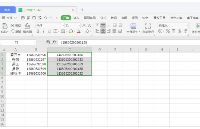 Excel表格中数字变 E+了怎么办-小平平