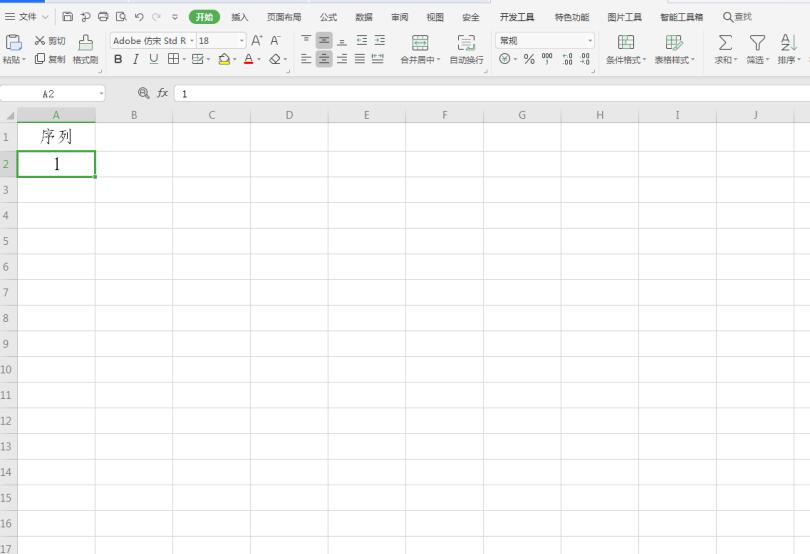 Excel表格技巧—Excel如何快速输入一万个序号-小平平