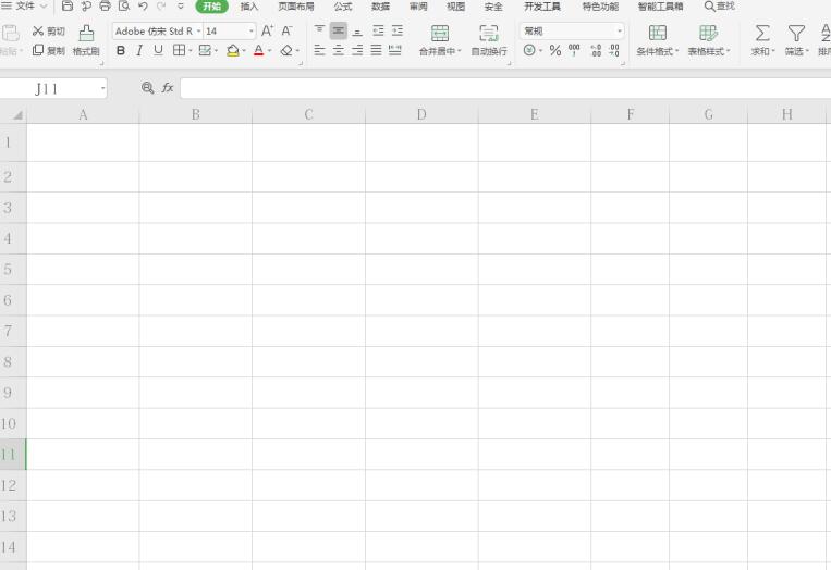 如何更改Excel网格线颜色-小平平