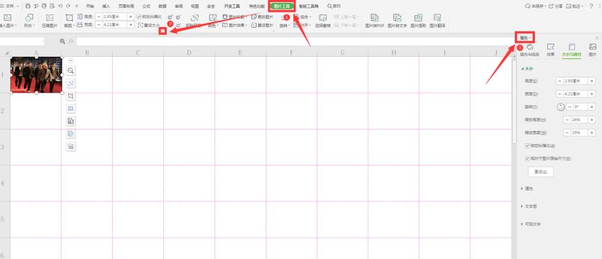 Excel表格技巧—如何让图片大小跟随Excel单元格变化而变化-小平平