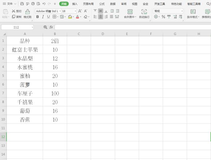 如何将Excel表格的整列数字都乘以2-小平平