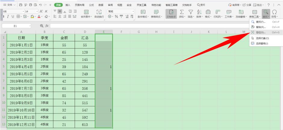 Excel 中如何大批量添加标题-小平平
