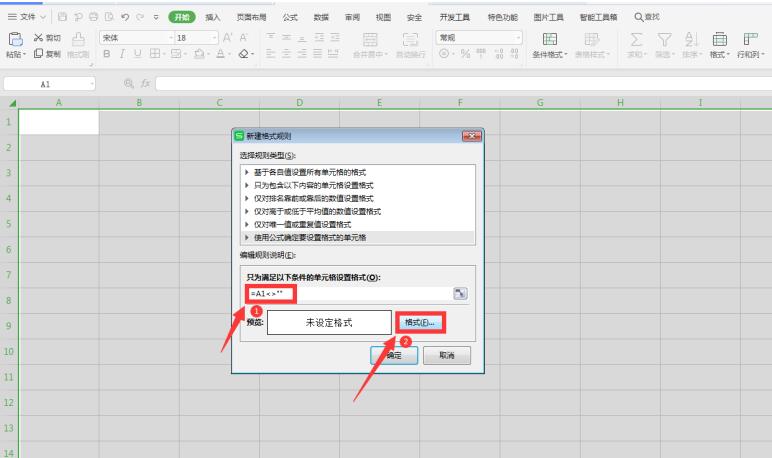 Excel表格技巧—Excel中如何设置自动添加边框-小平平