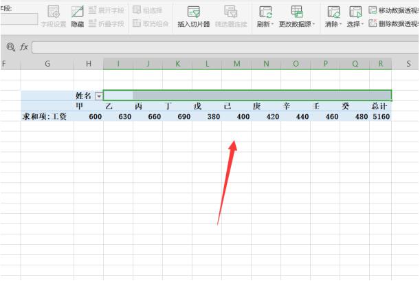 Excel中如何汇总相同姓名  -小平平