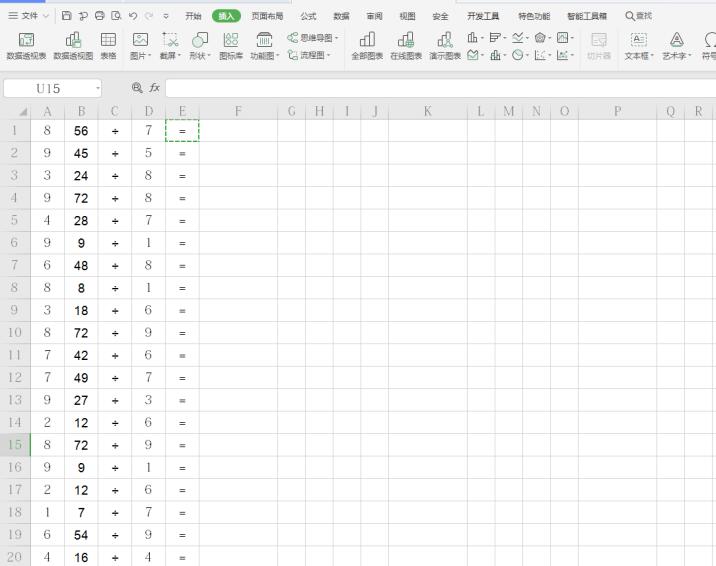 如何用Excel随机生成100道算术题-小平平