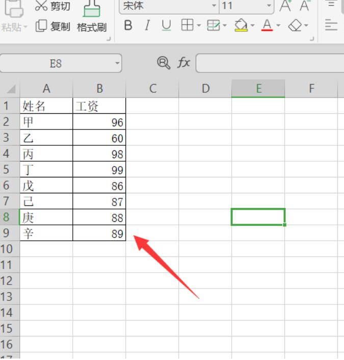 Excel中如何统一加相同金额的工资-小平平
