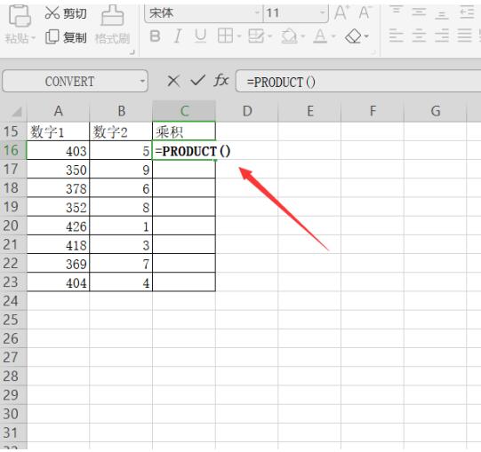 Excel中如何设置单元格连续相乘-小平平