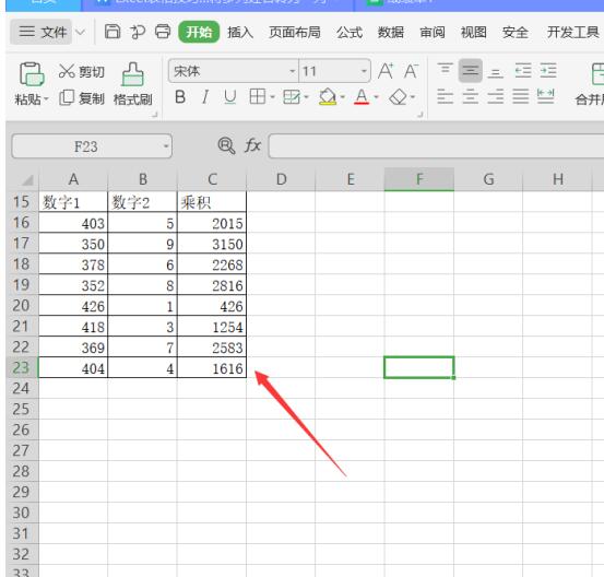 Excel中如何设置单元格连续相乘-小平平