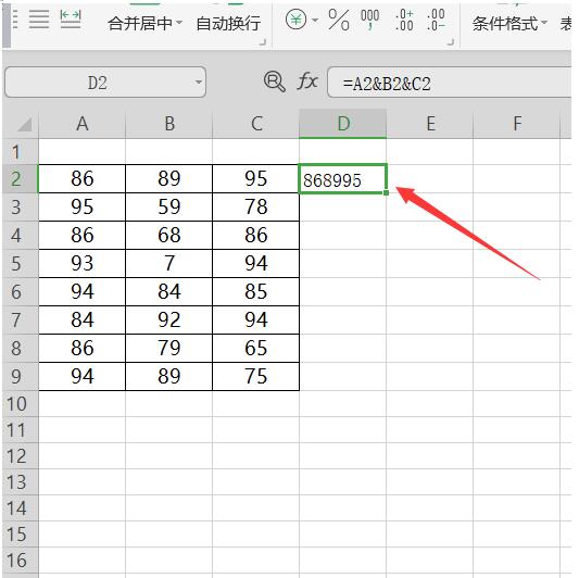 Excel中如何将多个数字合并到一个单元格-小平平